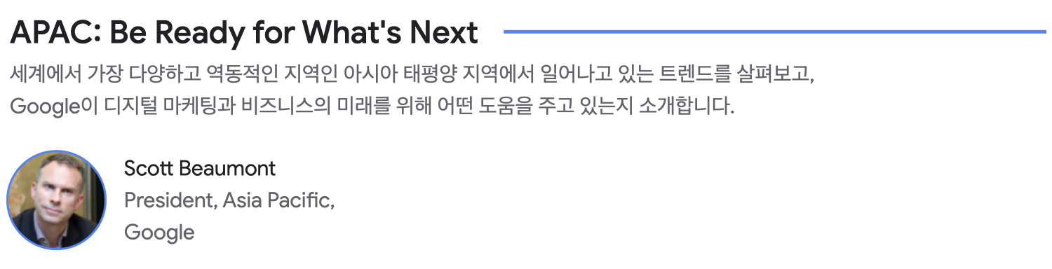 GML 2021 발표자_1.png