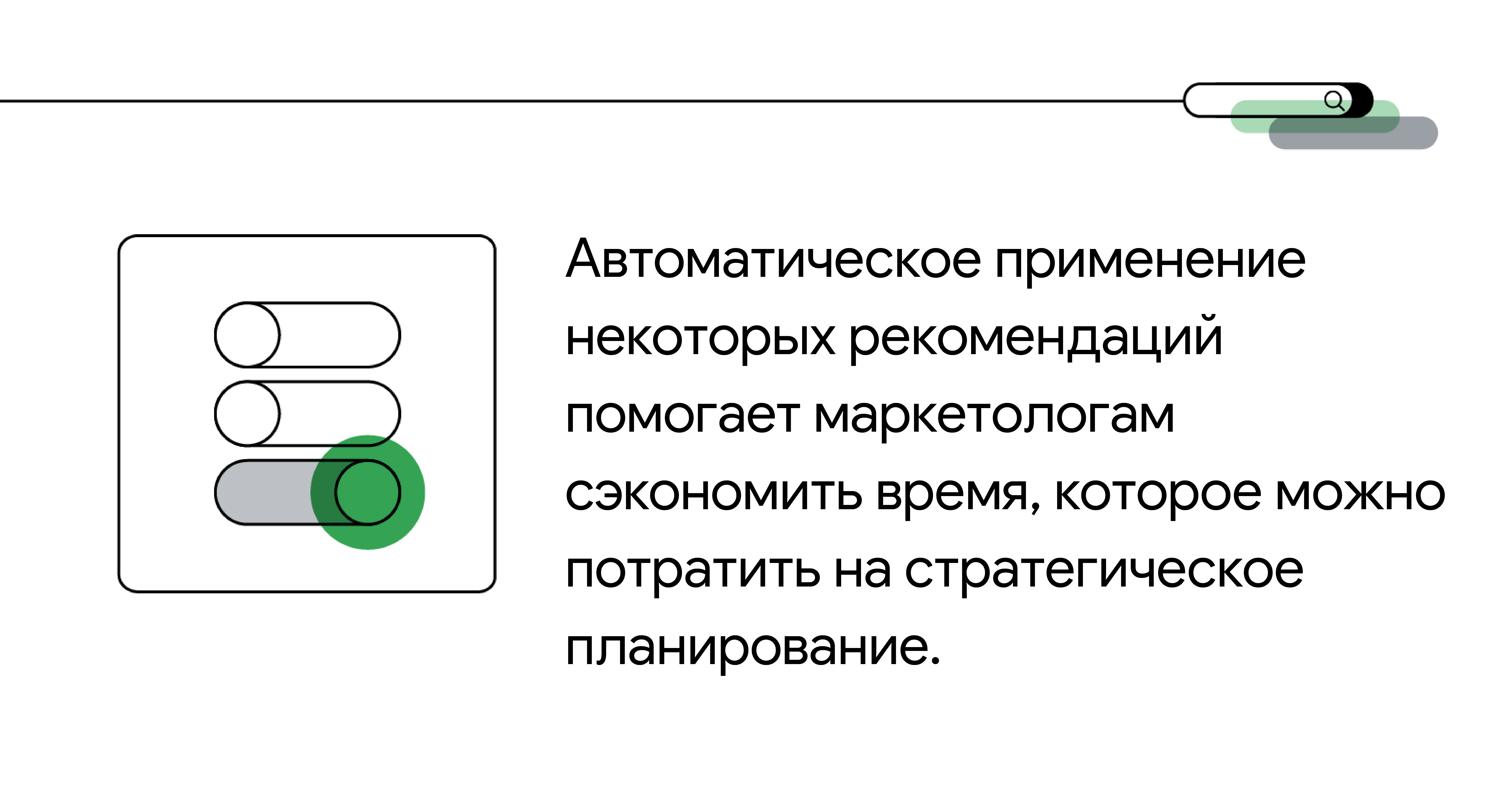 Применяется автоматически