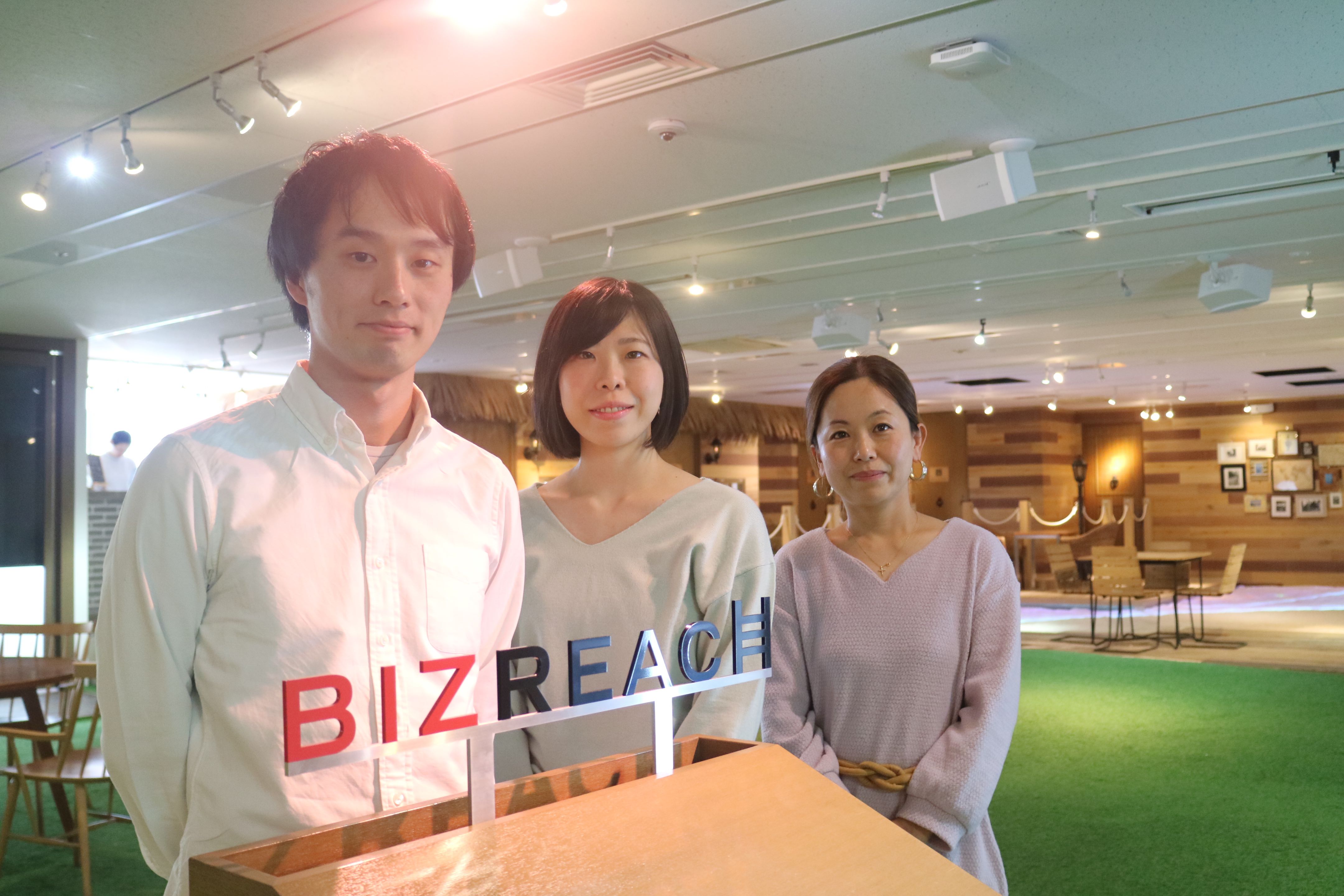 株式会社ビズリーチ
