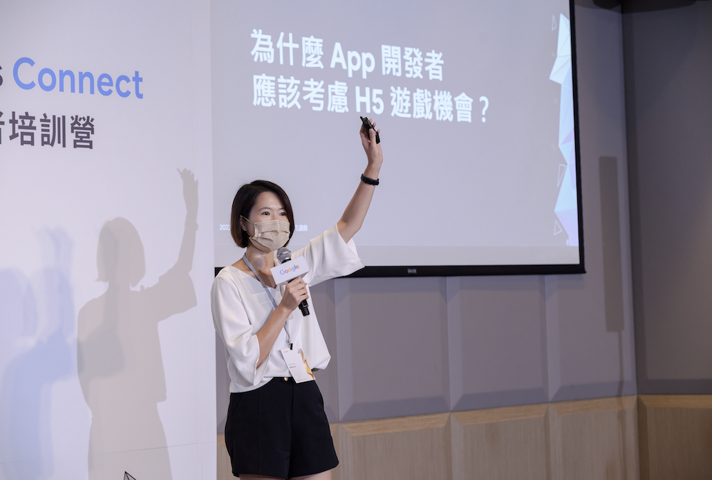 Google 大中華區商業合作部戰略關係拓展經理 Nika Su