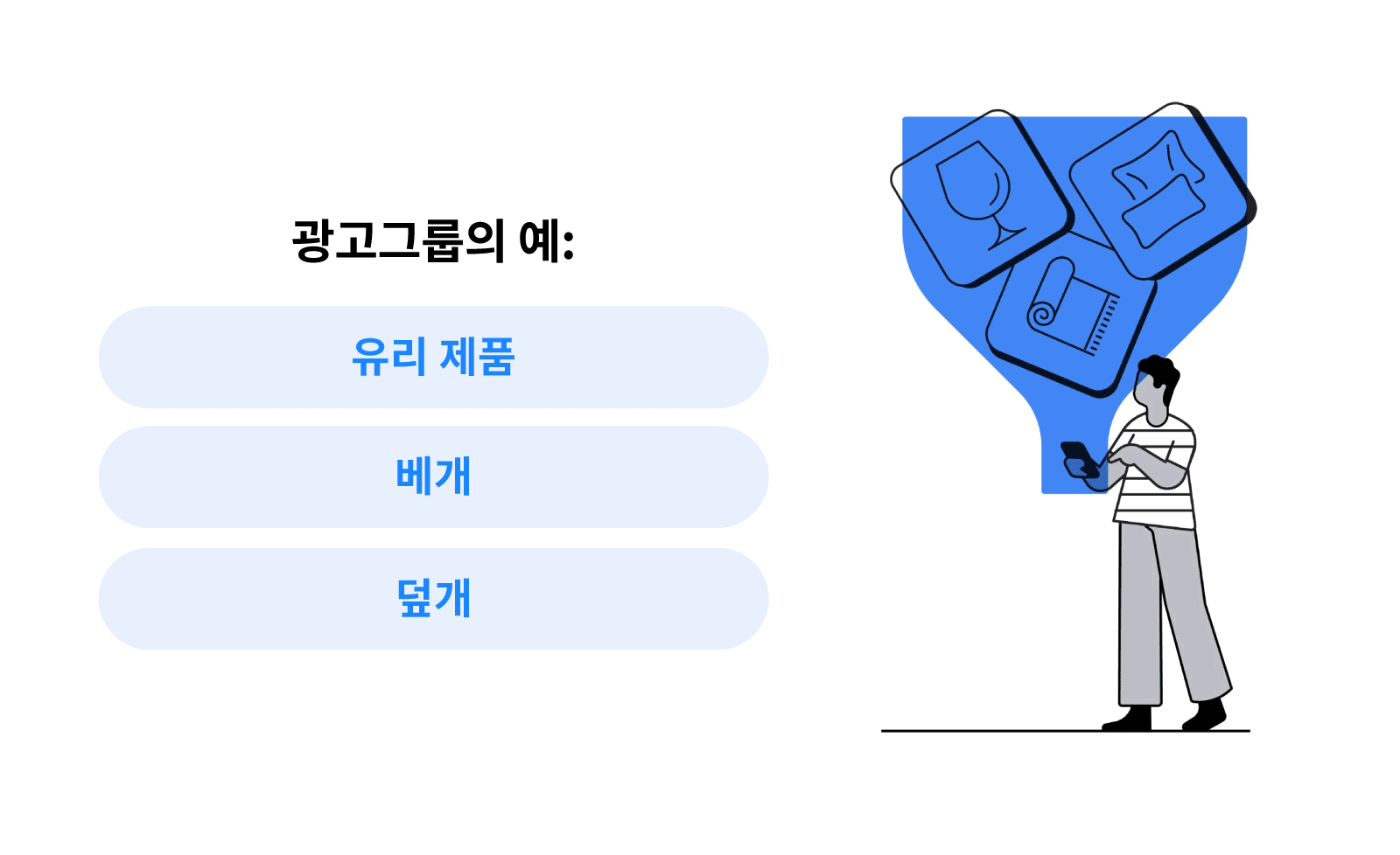 다양한 애셋으로 진정성 있게 다가가기