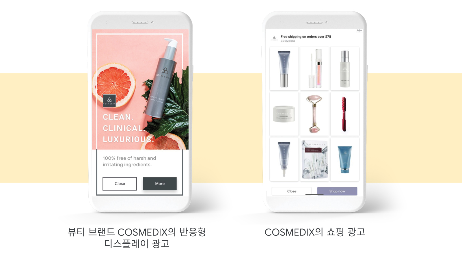 마케팅 목표에 따른 추가 광고 소재 관련 팁