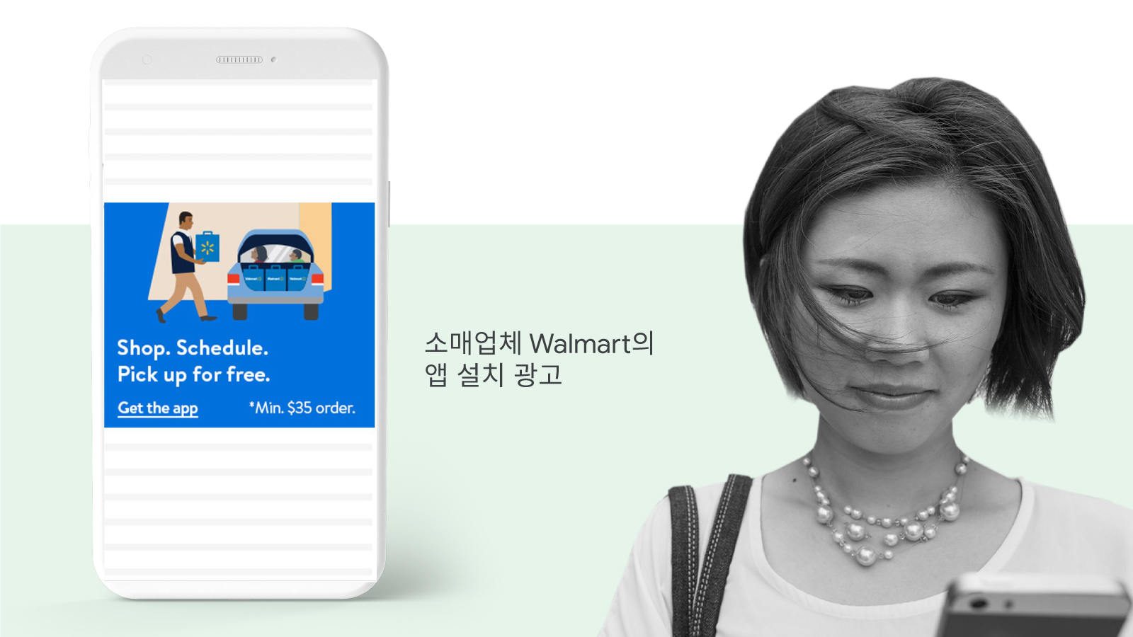 마케팅 목표에 따른 추가 광고 소재 관련 팁