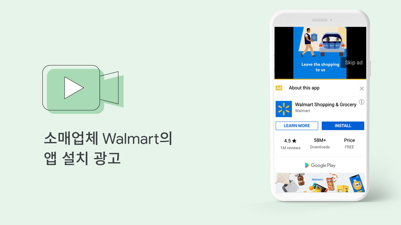 마케팅 목표에 따른 추가 광고 소재 관련 팁