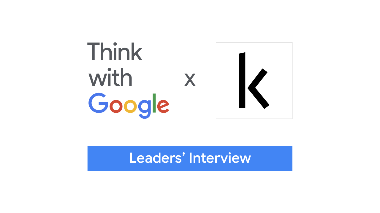 Leaders Interview_Kakao Ventures_1280x720