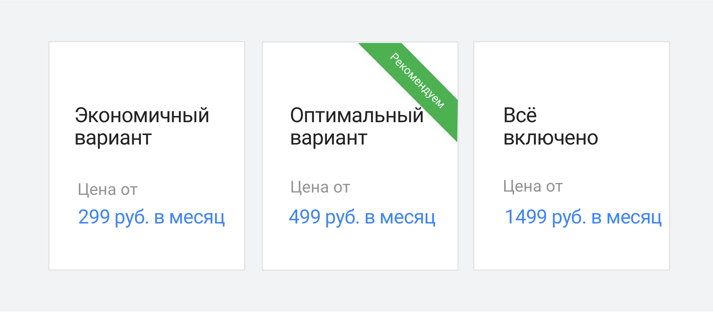 Нил Хойн (Neil Hoyne), руководитель международного отдела по работе с данными клиентов в Google, много лет изучал технические аспекты сбора статистики и развитие методов анализа в передовых компаниях. В этой статье он рассказывает, чему у них стоит поучит