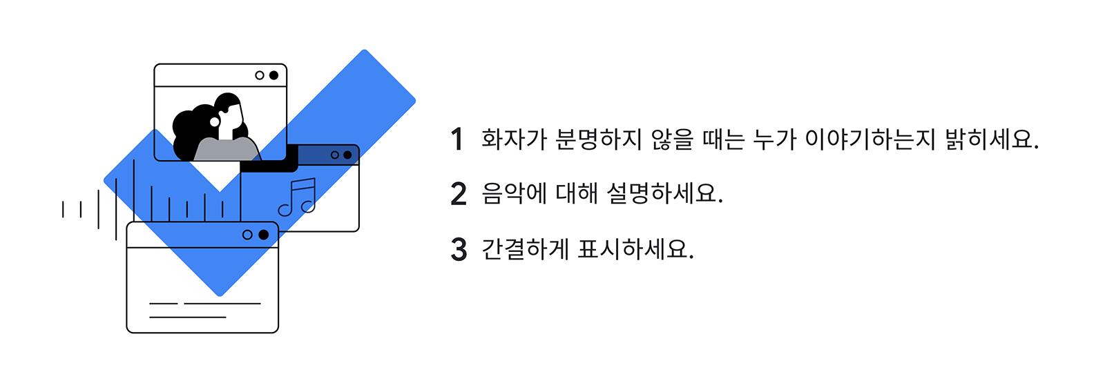 Rethinking video captions_image 2_KR.png