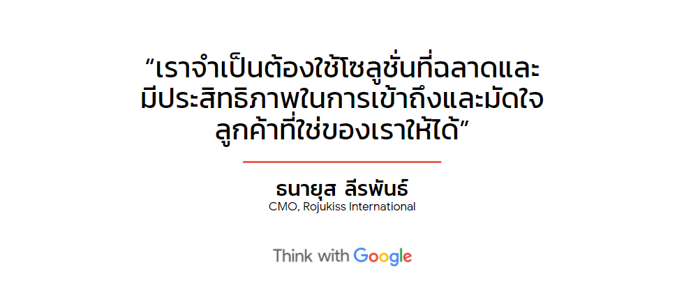 Rojukiss1.png