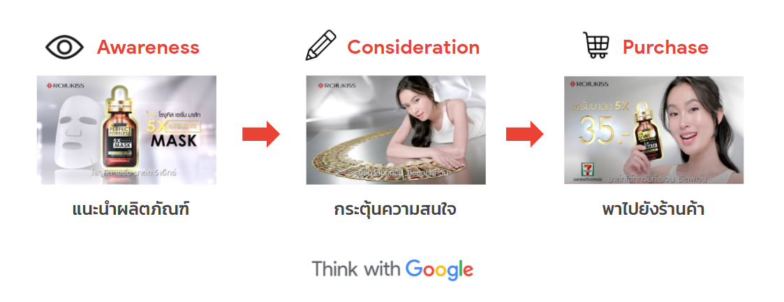 Rojukiss4.png