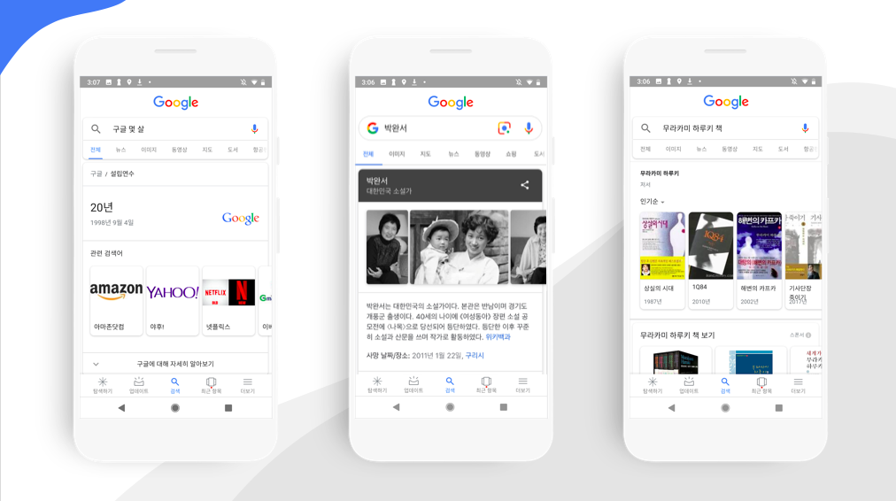 kr-search-1