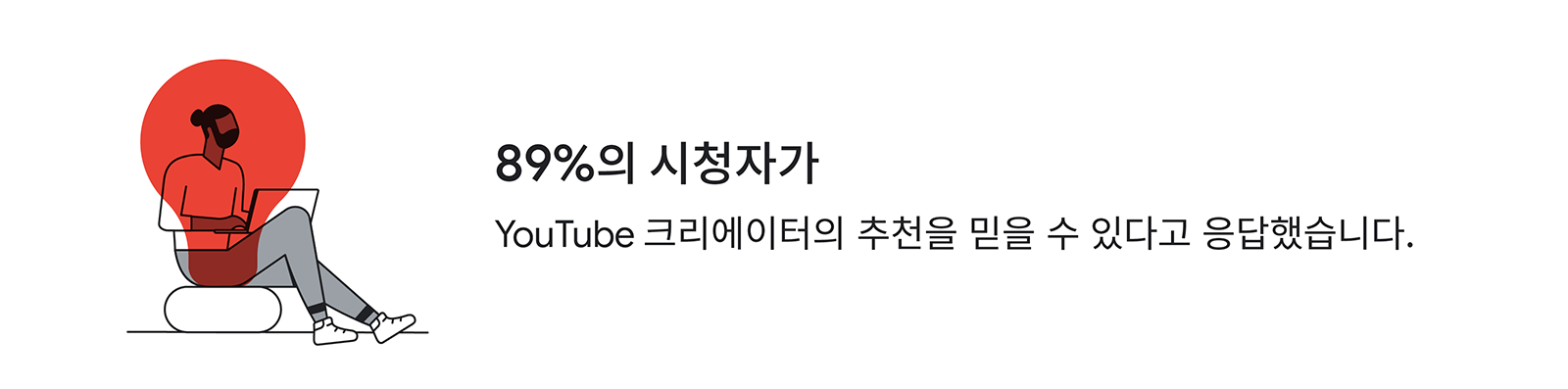Shopping Insights_KR_02.png