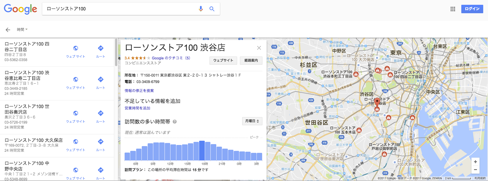 TWG_APAC_Lawson_Screenshot 2