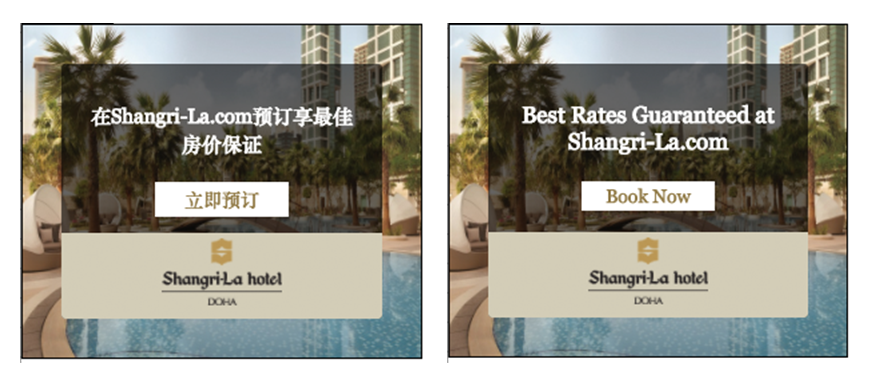 shangrila