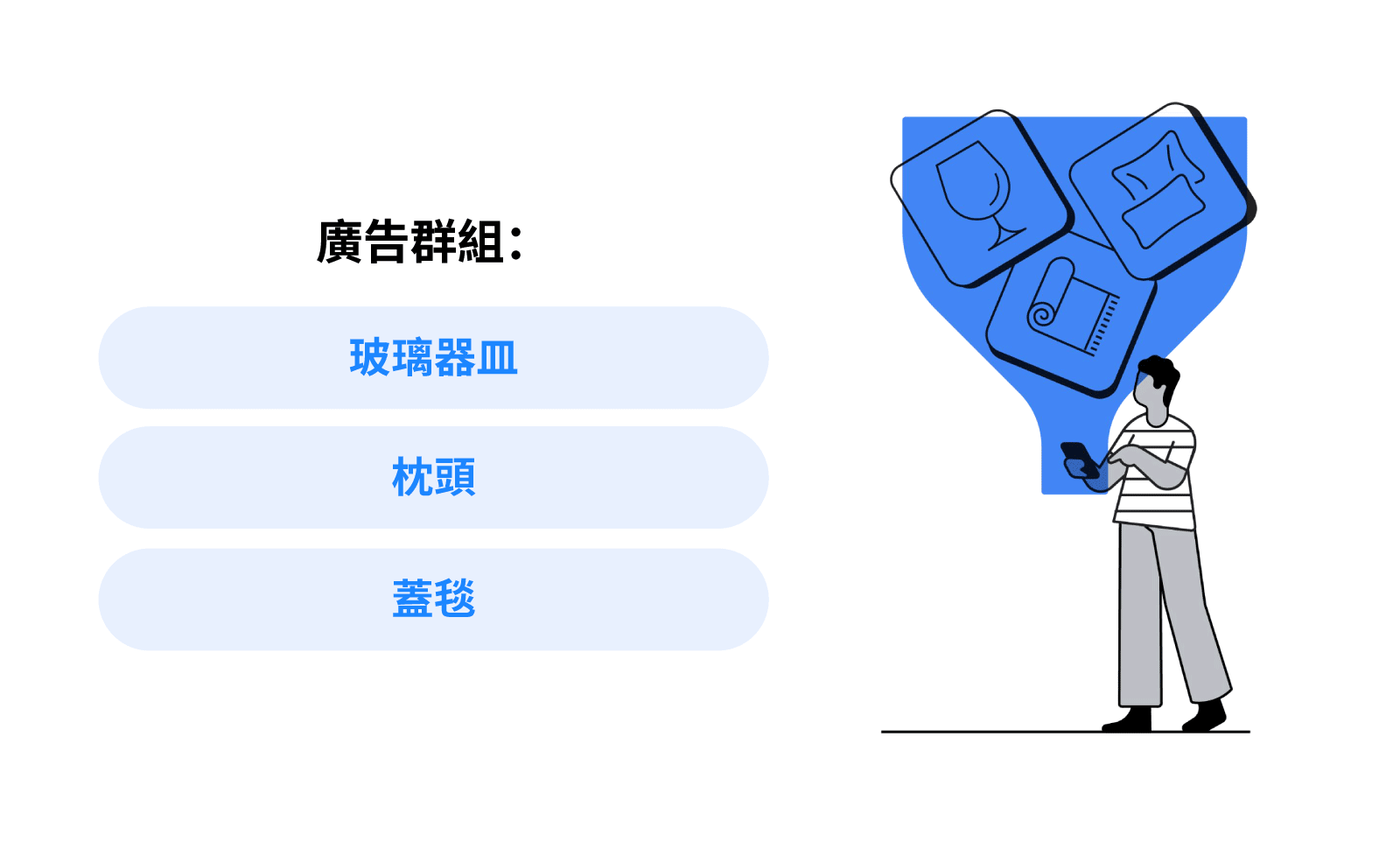 使用多元的素材, 與受眾產生真實的 交流互動