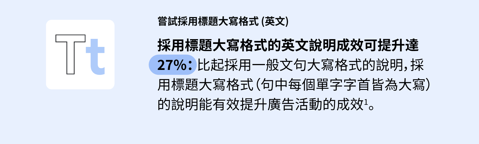 使用多元的素材, 與受眾產生真實的 交流互動