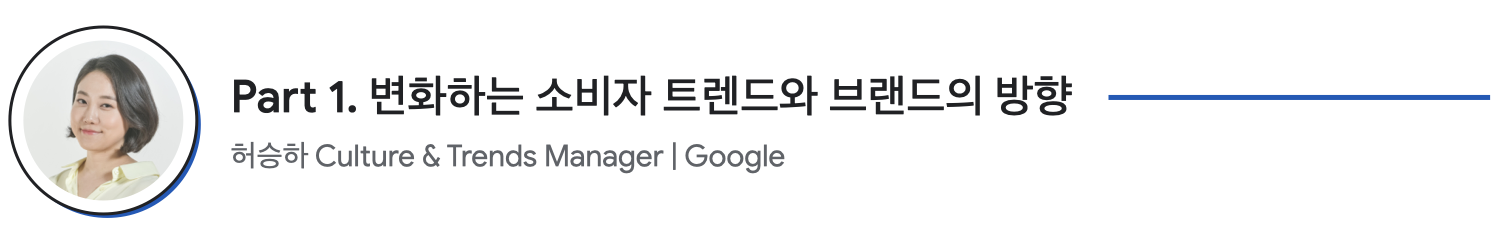 Think 2021 요약 기사 아티클_03++.png