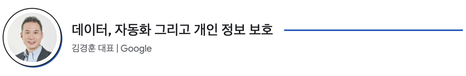 Think 2021 요약 기사 아티클_01.png