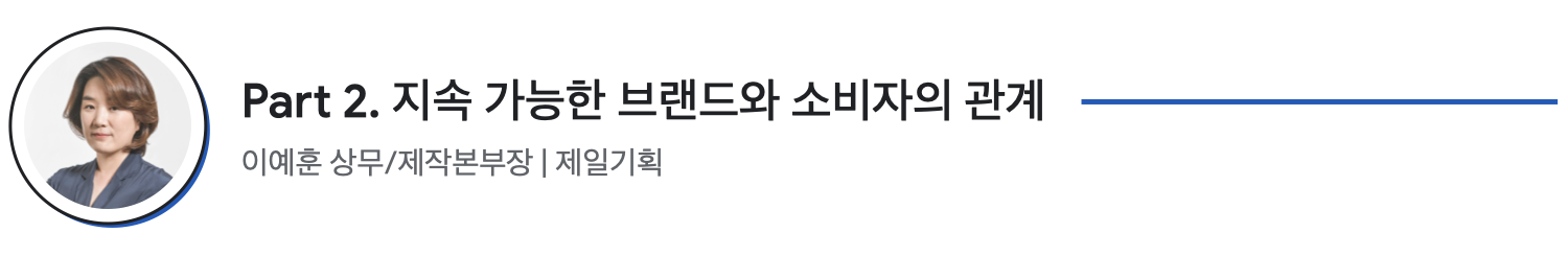 Think 2021 요약 기사 아티클_05.png