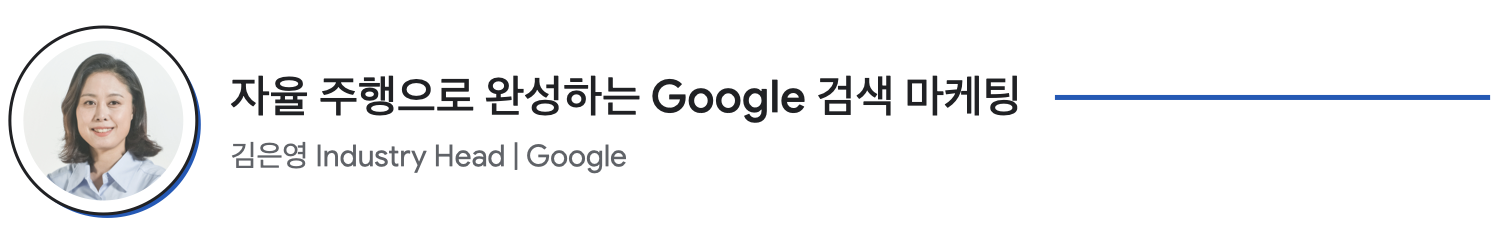 Think 2021 요약 기사 아티클_07.png