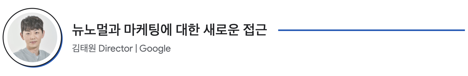 Think 2021 요약 기사 아티클_09.png