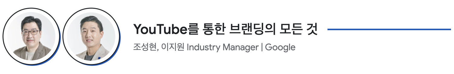 Think 2021 요약 기사 아티클_11.png