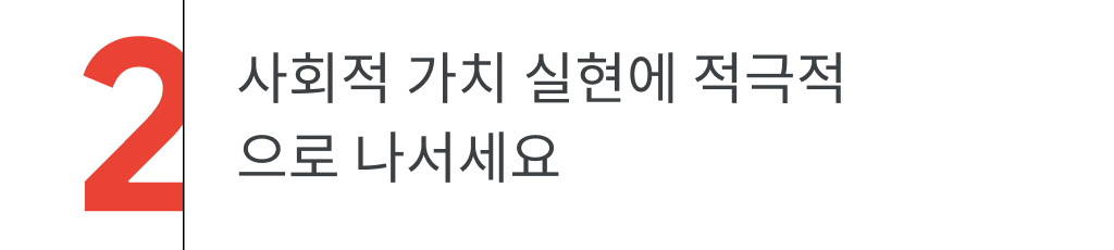 YIS 2021 KR_Trend 5_21