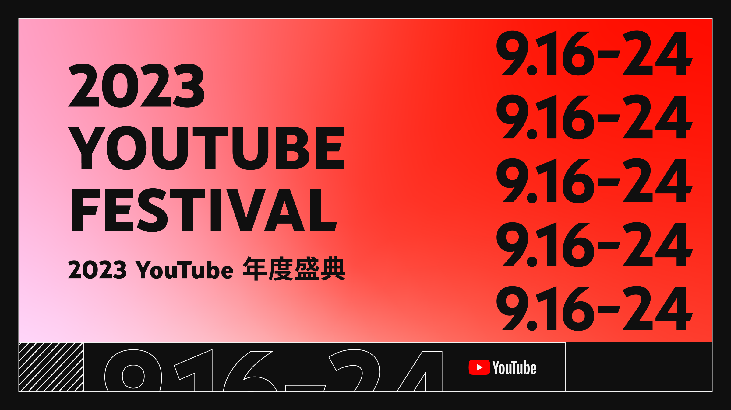 YTF_3