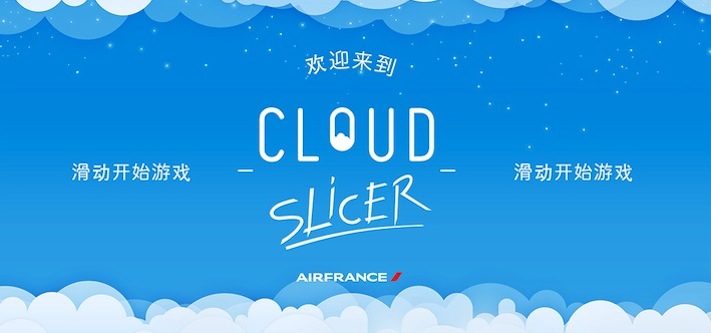 air-france-upgrade-challenge_campaigns_01_5