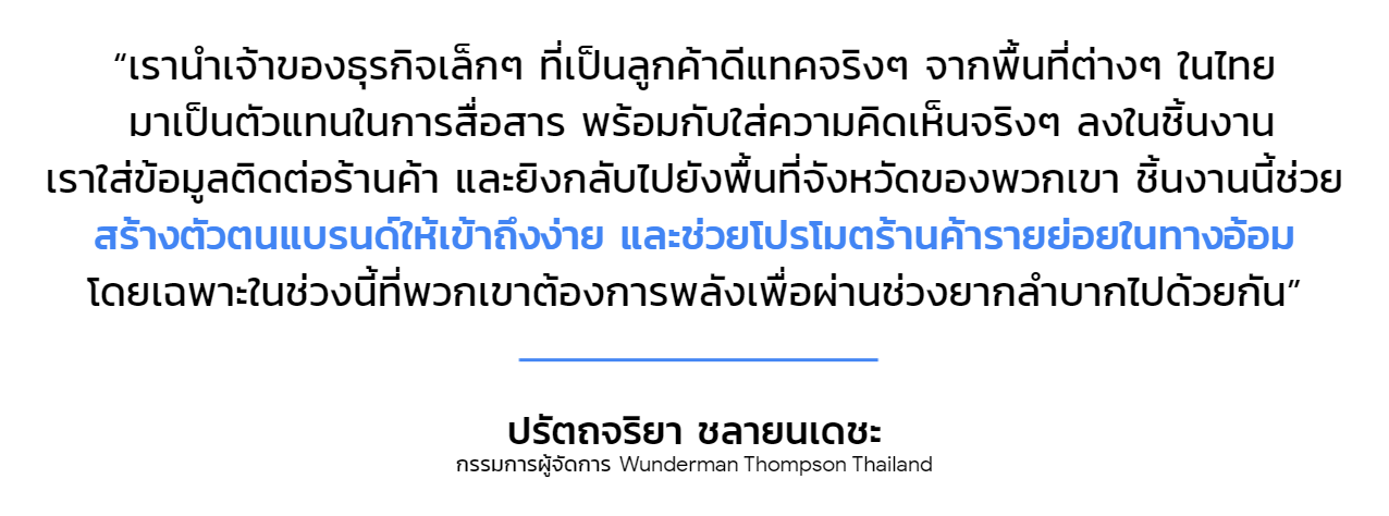 dtac4