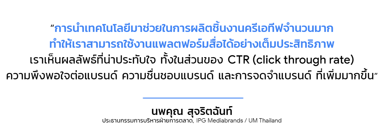 dtac6