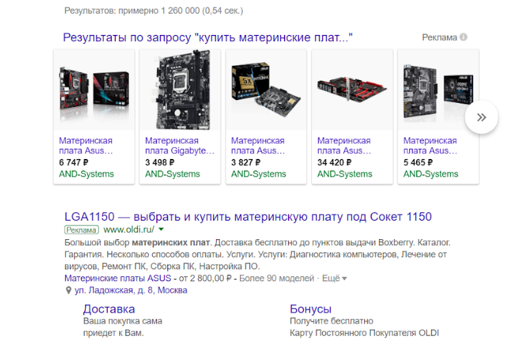 Олди Магазин Электроники Олди Магазин Электроники