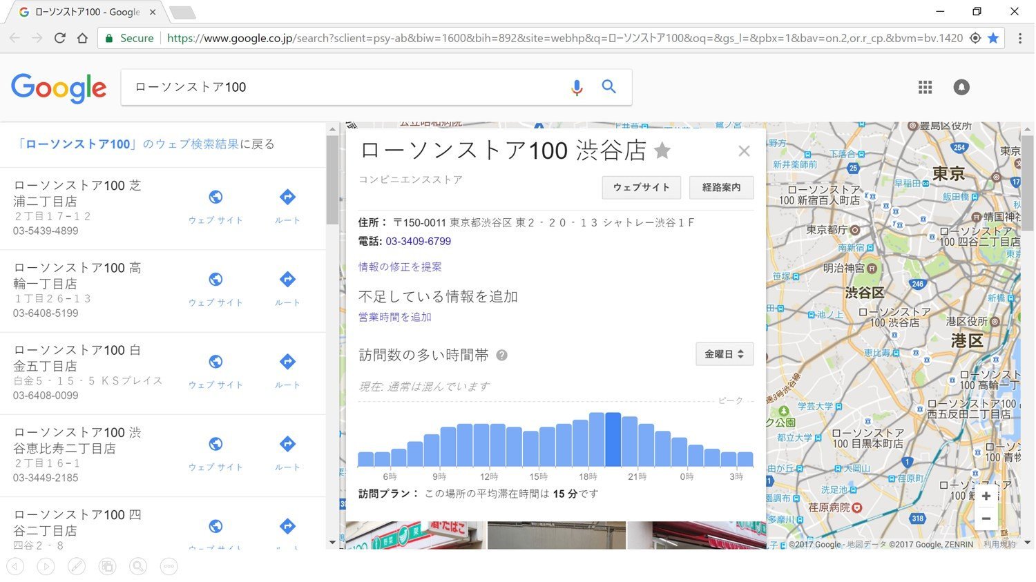lawson100_GMB