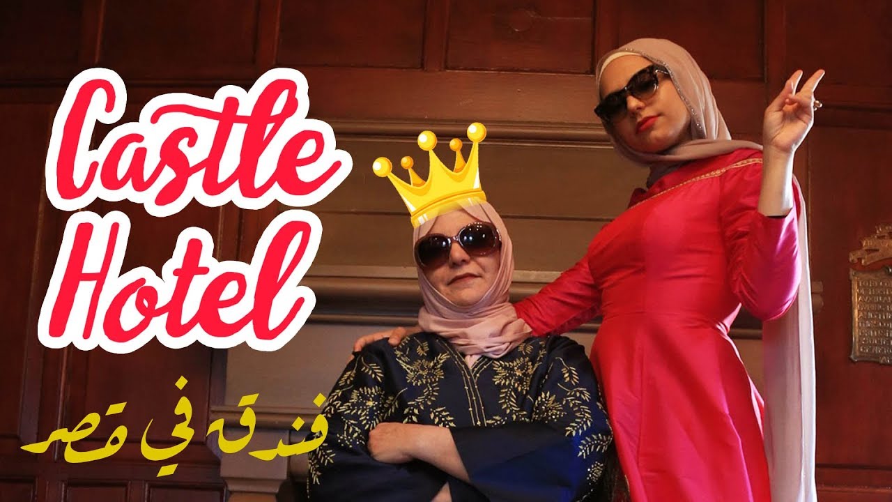 castle hotel