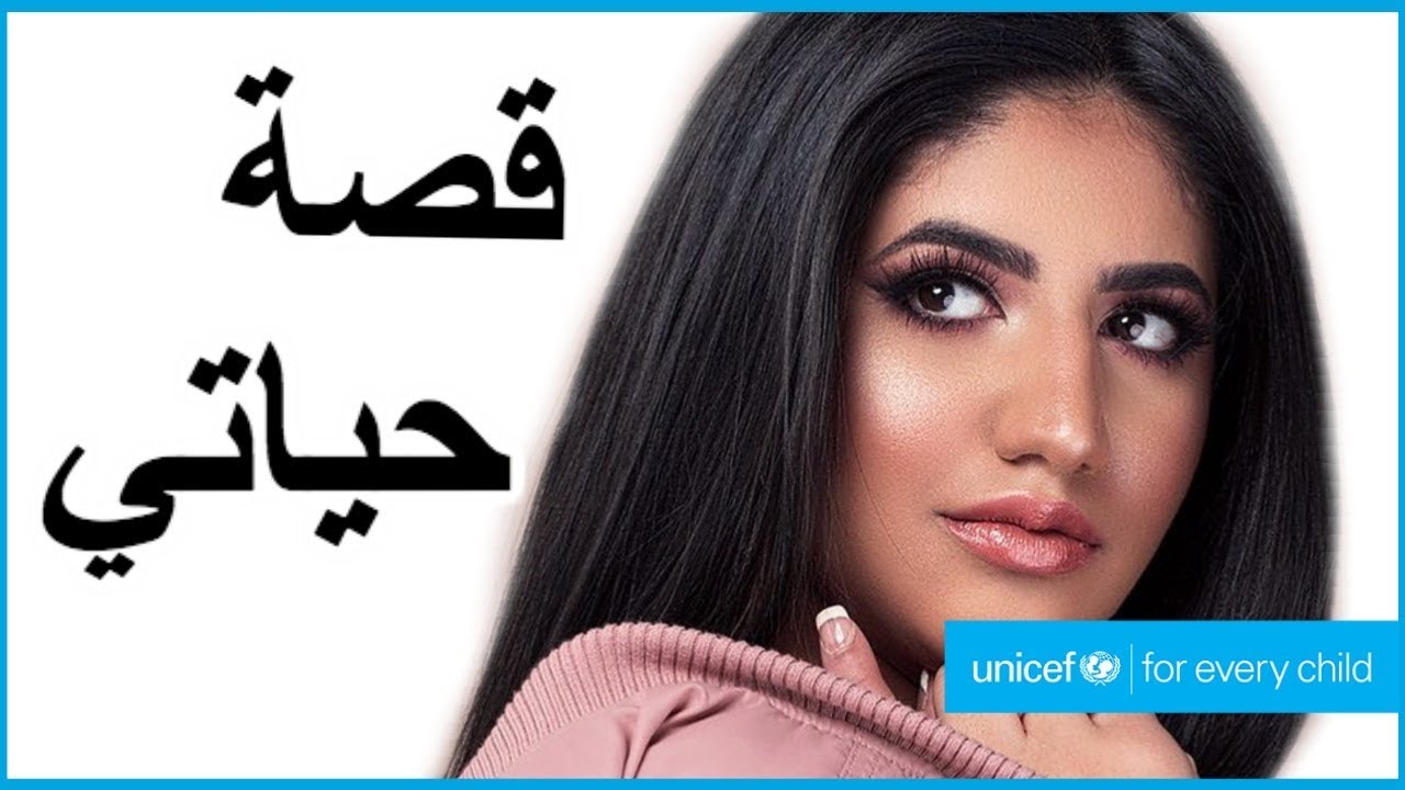 Noor Stars