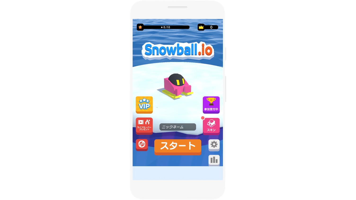 snowball.io.jpg