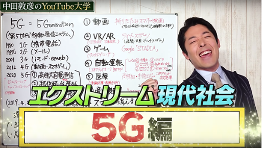 スクリーンショット 2019-11-05 11.58.48.png
