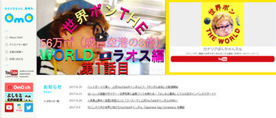 yoshimoto_1
