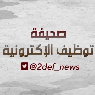 @2def_news - Twitter Account Stats