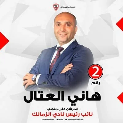 @AlAttal - Twitter Account Stats