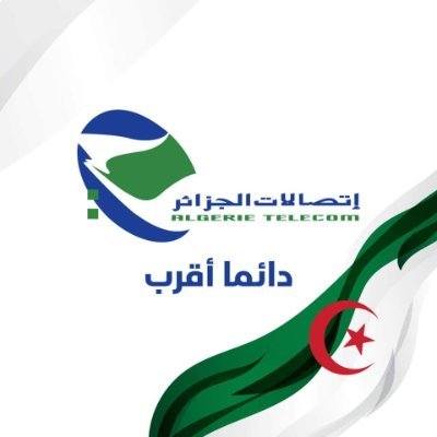 Algérie Télécom