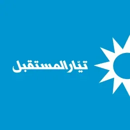 @Almustaqbal - Twitter Account Stats