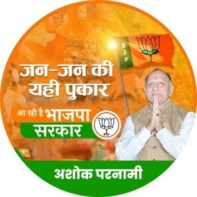 @AshokParnamiBJP - Twitter Account Stats