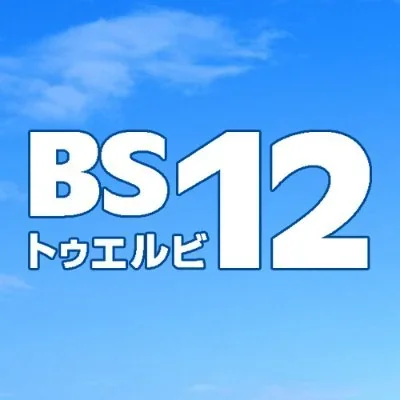 @bs12_anime - Twitter Account Stats
