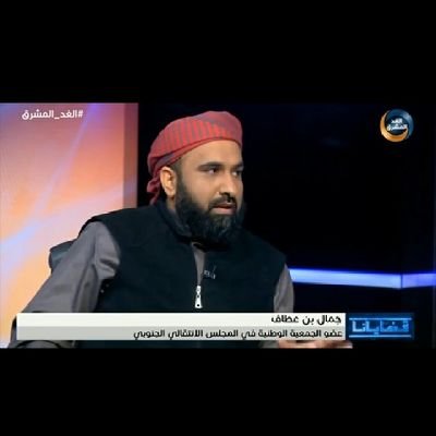 جمال بن عطّاف