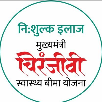 Chiranjeevi Rajasthan