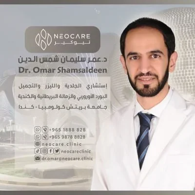 @DrShamsaldeen - Twitter Account Stats