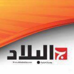 EL BILAD - البلاد