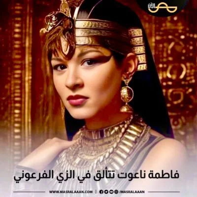 @FatimaNaoot - Twitter Account Stats