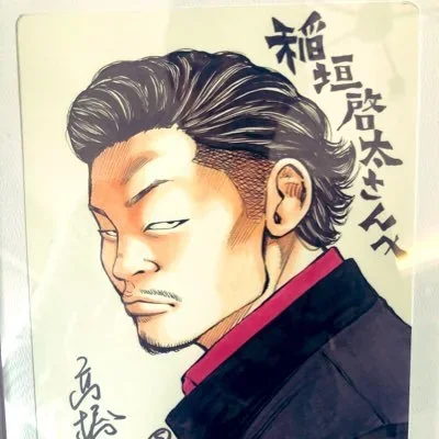 @Gaki_keita01 - Twitter Account Stats