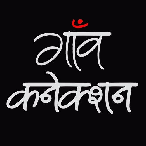 GaonConnection